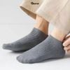 Combo 10 đôi tất cổ ngắn nam GOMTAT hoạ tiết gân chìm, chất liệu cotton cao cấp, thấm hút mồ hôi - FIVE-TAY10-NGAN-CB10