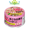 Pate Ciao Jelly lon cho mèo 85g