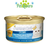 Pate AatasCat điều trị bệnh cho mèo vị cá ngừ & gà 80g
