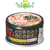 Pate Ciao Jelly lon cho mèo 85g