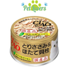 Pate Ciao Jelly lon cho mèo 85g