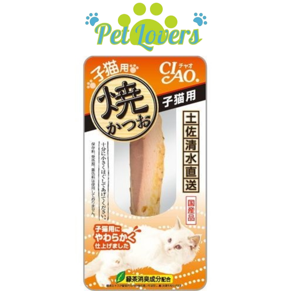 Ciao Fillet cá ngừ nướng cho mèo nhiều vị 15g
