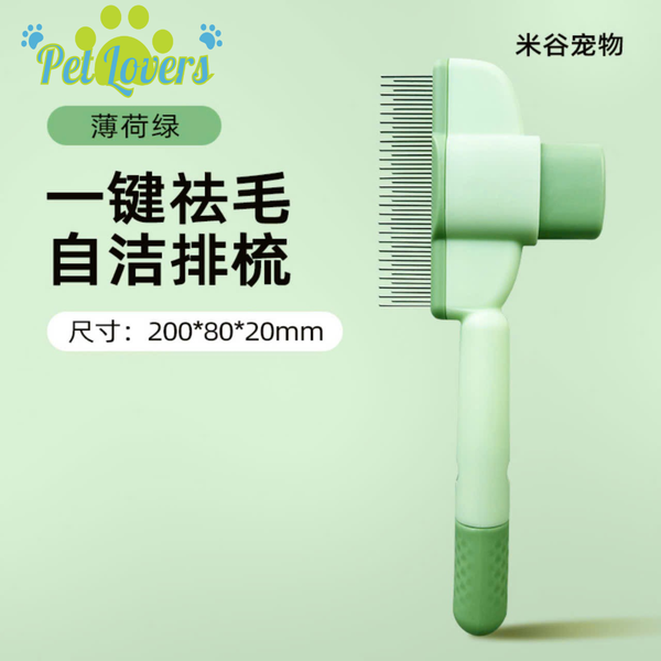 Lược chải lông gỡ rối sạch sâu nút bấm