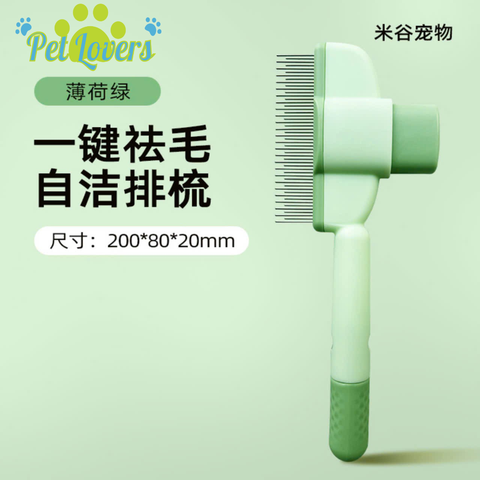 Lược chải lông gỡ rối sạch sâu nút bấm