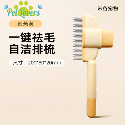 Lược chải lông gỡ rối sạch sâu nút bấm