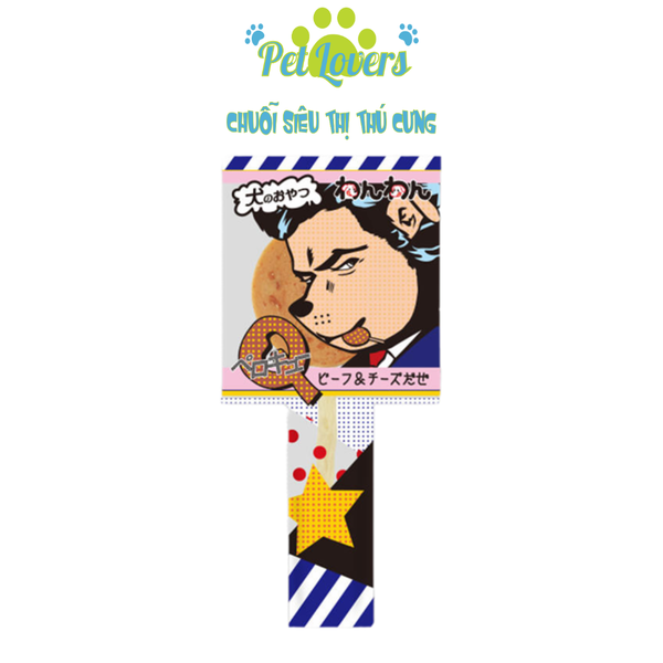 Lolipop snack nhiều vị cho chó 23g