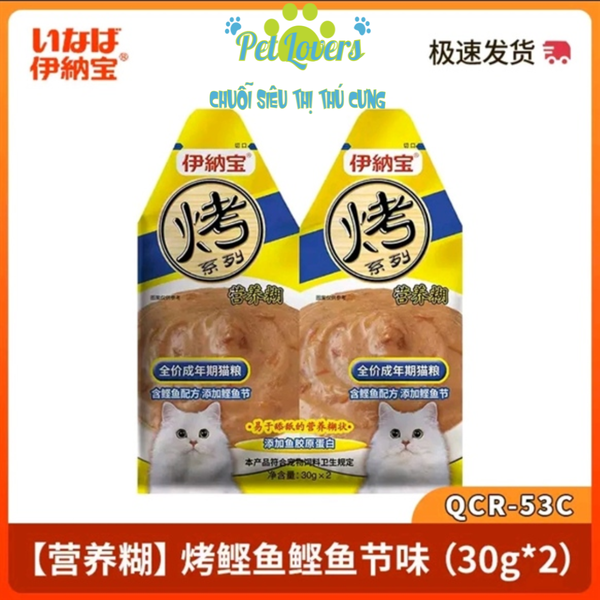 Ciao sốt cá ngừ nướng gói đôi