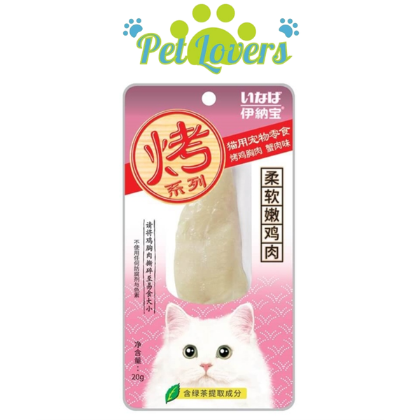 Ciao Fillet ức gà hấp cho mèo nhiều vị 20g
