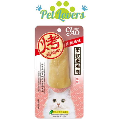 Ciao Fillet ức gà hấp cho mèo nhiều vị 20g