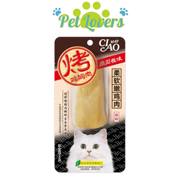 Ciao Fillet ức gà hấp cho mèo nhiều vị 20g