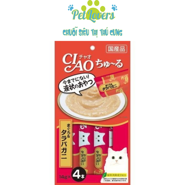 Ciao Churu cho mèo 14*4g