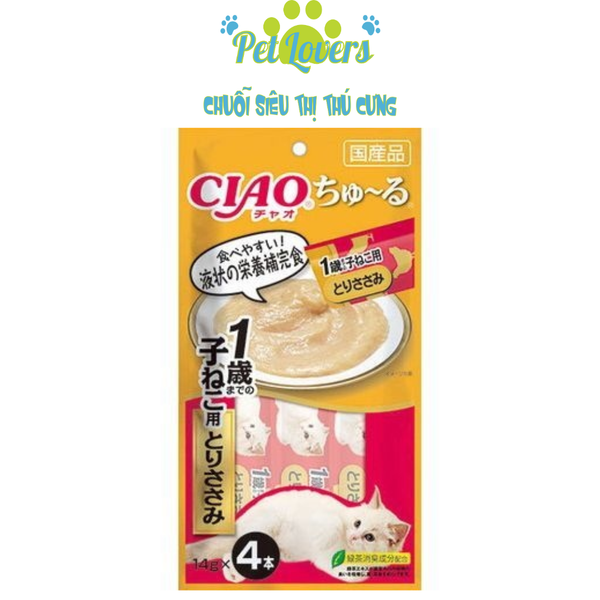 Ciao Churu cho mèo 14*4g