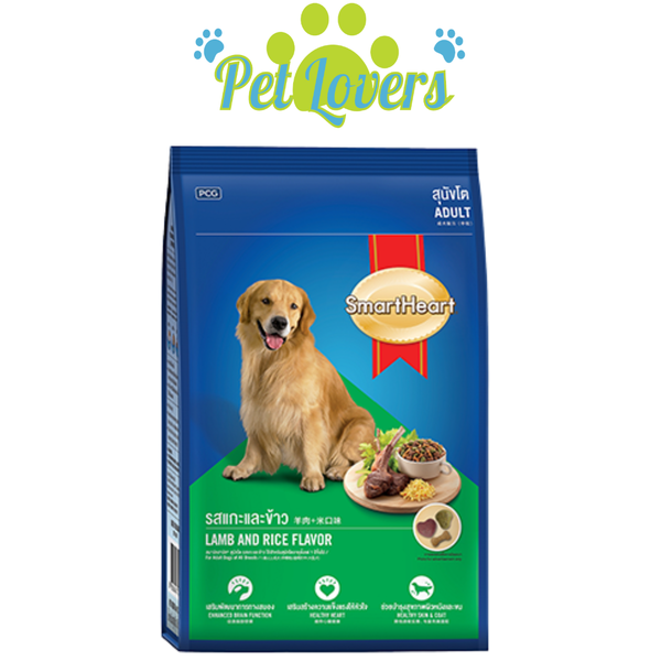 Thức ăn hạt SmartHeart cho chó 1.5kg