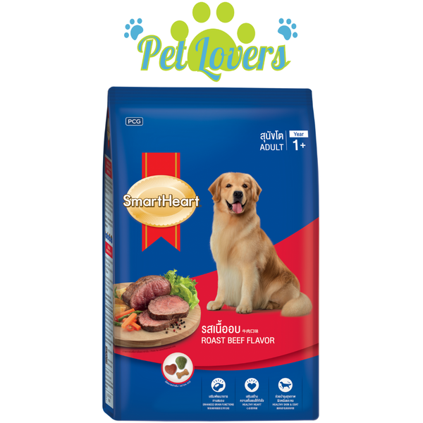 Thức ăn hạt SmartHeart cho chó 1.5kg