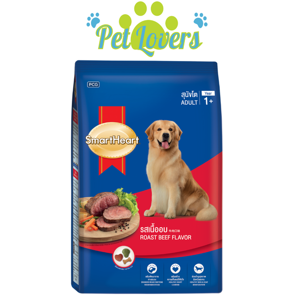 Thức ăn hạt SmartHeart cho chó 400g