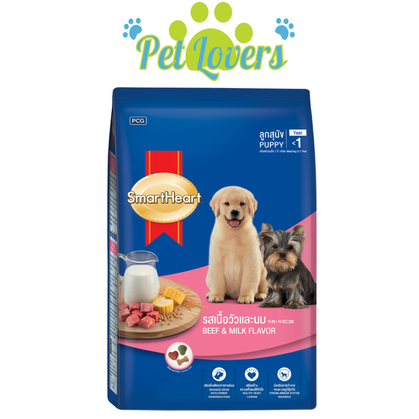 Thức ăn hạt SmartHeart cho chó 3kg