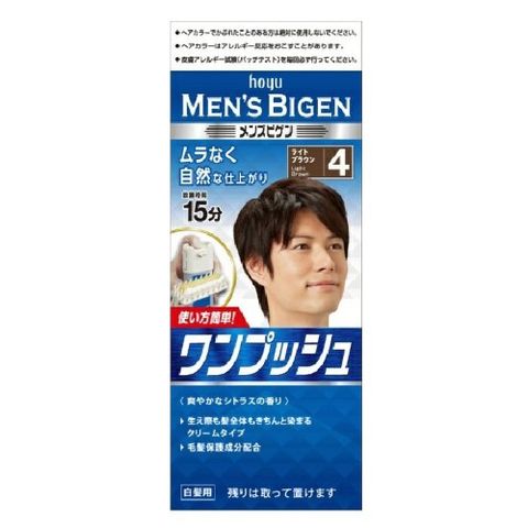 Nhuộm tóc phủ bạc Nam Bigen