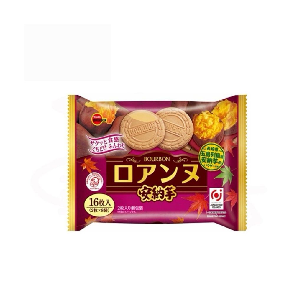 Bánh quy kem vani Bourbon 16 chiếc