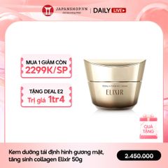 Kem dưỡng tái định hình gương mặt, tăng sinh collagen Elixir 50g