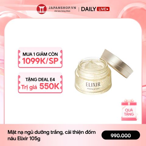 Mặt nạ ngủ dưỡng trắng, cải thiện đốm nâu Elixir 105g