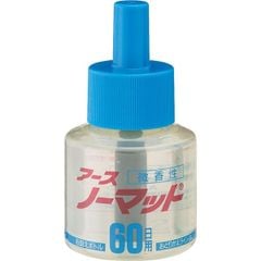 Tinh dầu đuổi muỗi 60 ngày