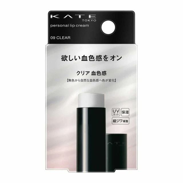 Son dưỡng môi Kate Personal Lip Cream