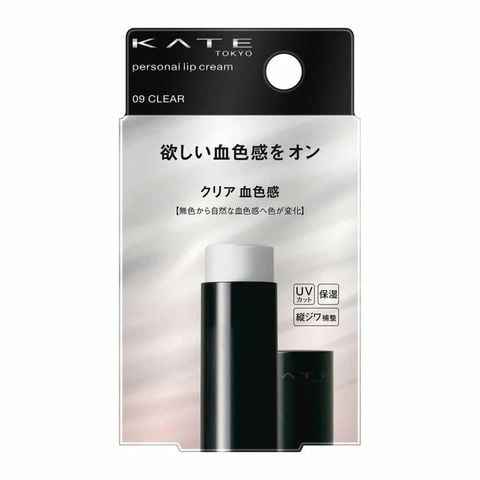 Son dưỡng môi Kate Personal Lip Cream