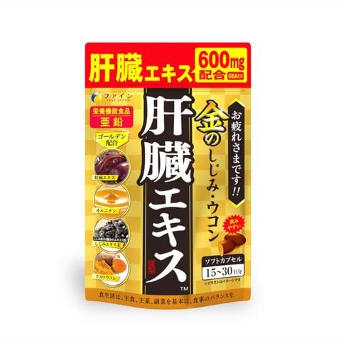 Viên uống hỗ trợ bảo vệ gan Fine Japan 90 viên