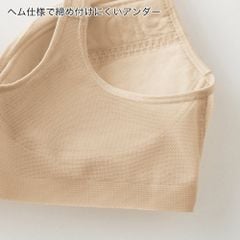 Áo lót nữ Karu Gunze 1540-EB1235H