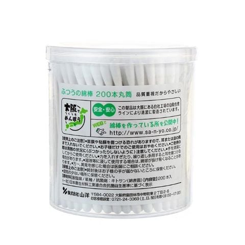 Bông ngoáy tai - trắng