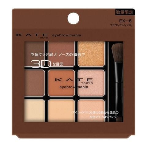 Bảng phấn mắt má Kate Eyebrow Mania