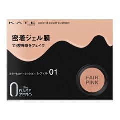 Sơ cua phấn Cushion Kate Color & Cover