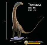  Mô hình Titanosaurus Dino Dream Studio. 