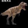  Mô hình khủng long Daspletosaurus PNSO #73 