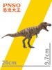 Mô hình khủng long Daspletosaurus PNSO #73