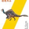  Mô hình khủng long Deinocheirus PNSO #64 