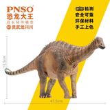  Mô hình khủng long Lingwulong PNSO #63 