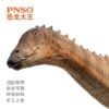  Mô hình khủng long Lingwulong PNSO #63 