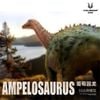 Mô hình khủng long cổ dài Amperlosaurus hãng Haolonggood tỷ lệ 1/35