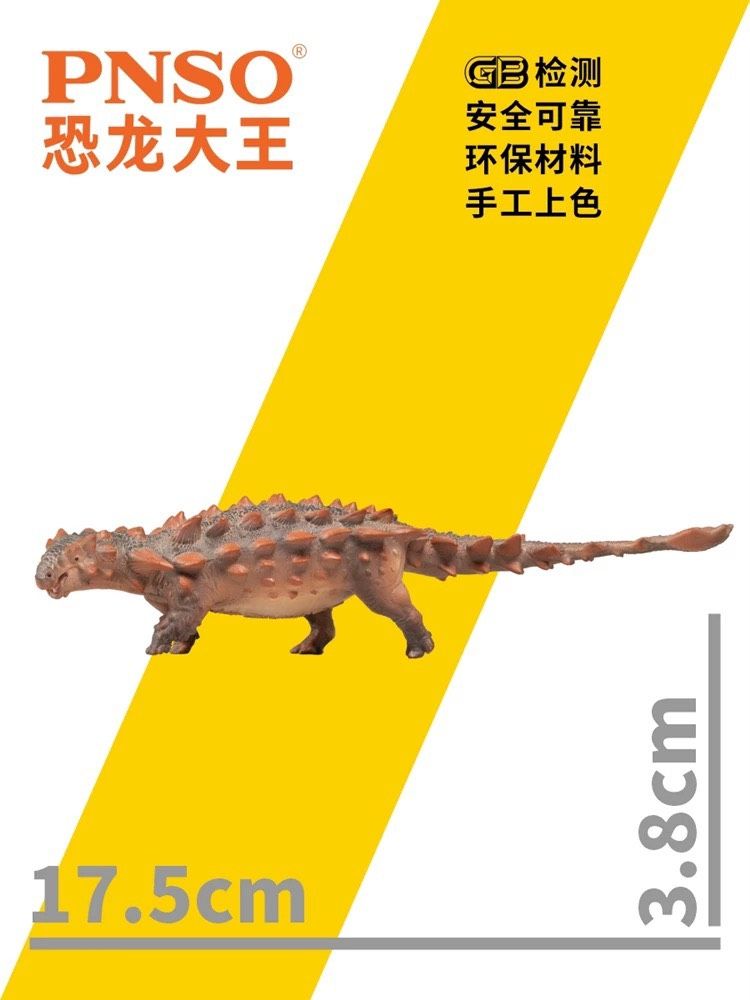  Mô hình khủng long zuul cayden PNSO #78 