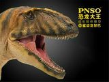  Mô hình khủng long Carcharodontosaurus hãng PNSO 