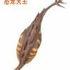  Mô hình khủng long wuerhosaurus PNSO #82 