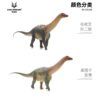  Mô hình khủng long cổ dài Amperlosaurus hãng Haolonggood tỷ lệ 1/35 