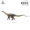  Mô hình khủng long cổ dài Amperlosaurus hãng Haolonggood tỷ lệ 1/35 