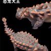  Mô hình khủng long zuul cayden PNSO #78 