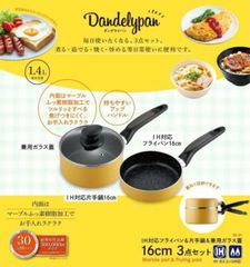 Bộ nồi chảo chống dính Kakusee Baby 16cm Nhật Bản, dùng được bếp từ