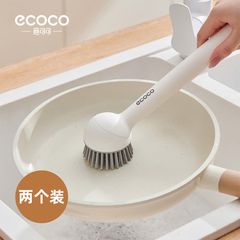 Combo Cọ nồi , chảo đa năng ECOCO