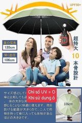 Ô Tự Động Gấp Gọn Ajisai