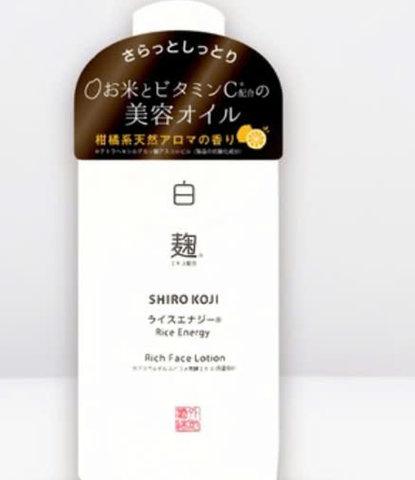 Lotion men gạo dưỡng trắng Kuramoto Bijin