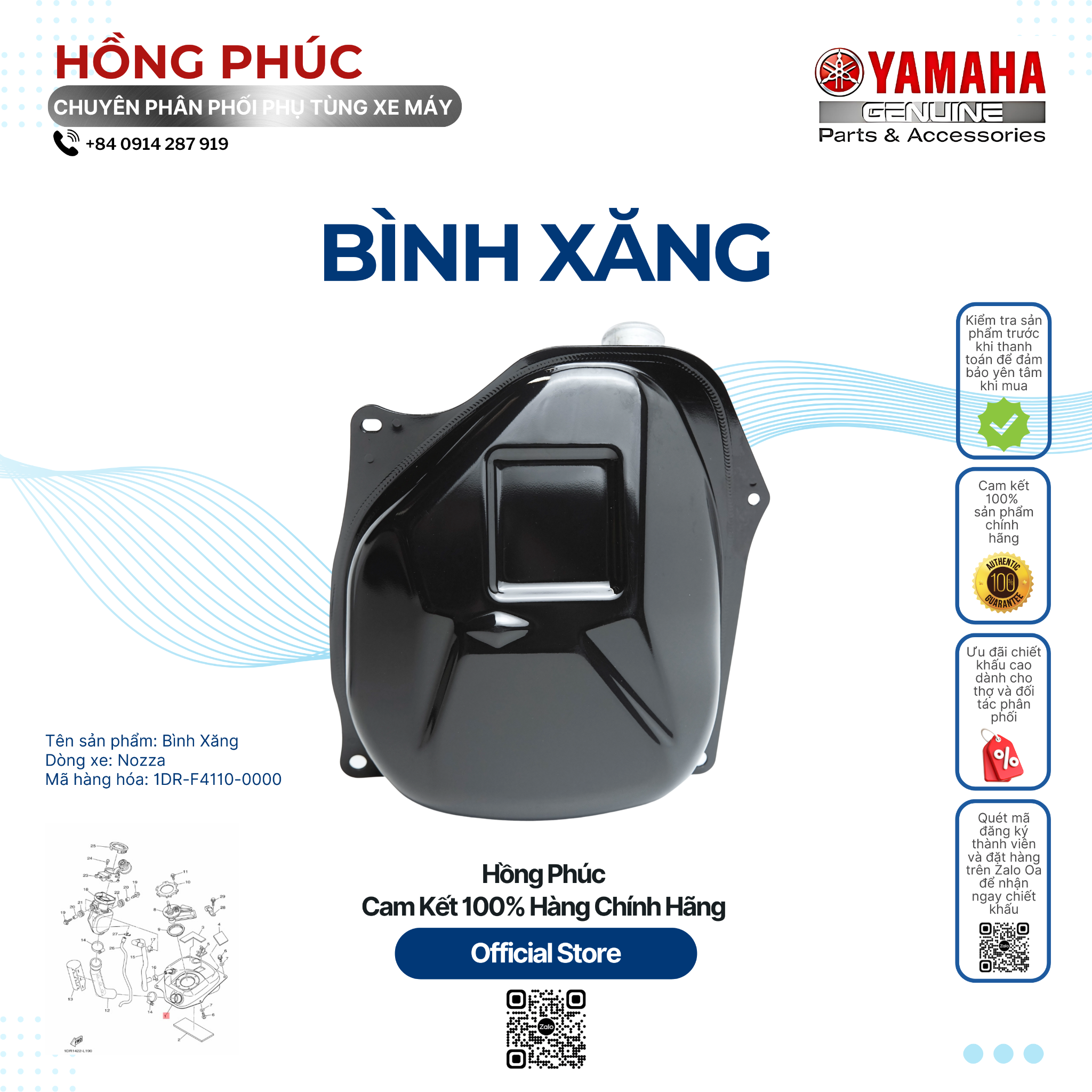 Bình Xăng - Dòng Xe: Nozza - Mã HH: 1DRF41100000